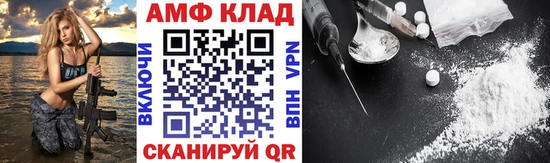 АМФЕТАМИН 97%  где найти   Кохма 