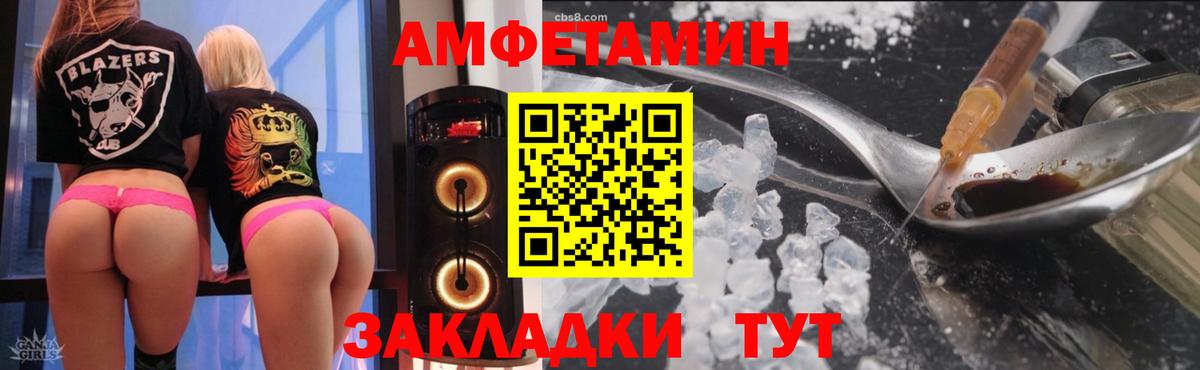 Амфетамин 98% Кохма