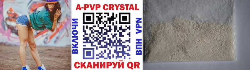 магазин  наркотиков  Кохма  Альфа ПВП Crystall 