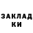ТГК жижа Nurbek Musabekov