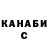 ГАШ индика сатива 29:51