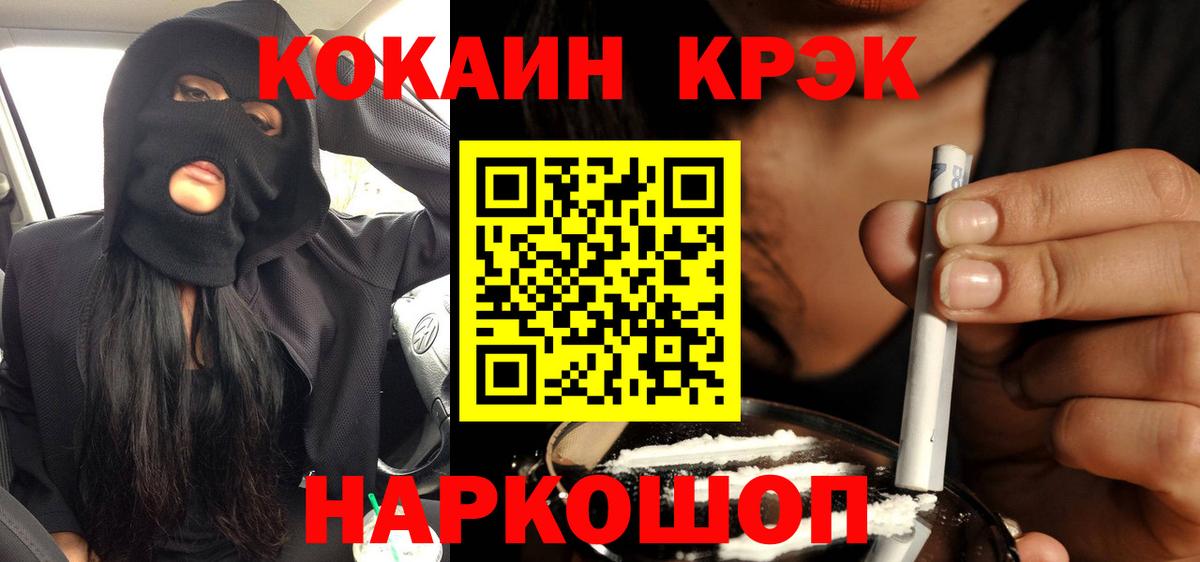 COCAIN Боливия Кохма