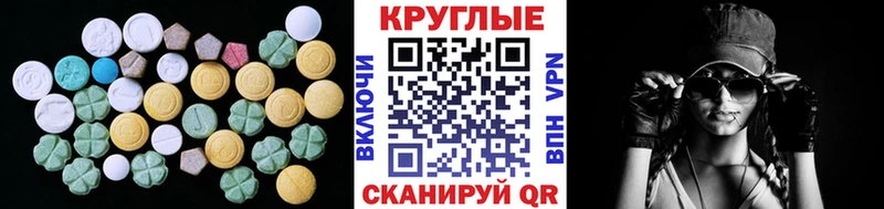 Ecstasy таблы  где купить наркотик  Кохма 