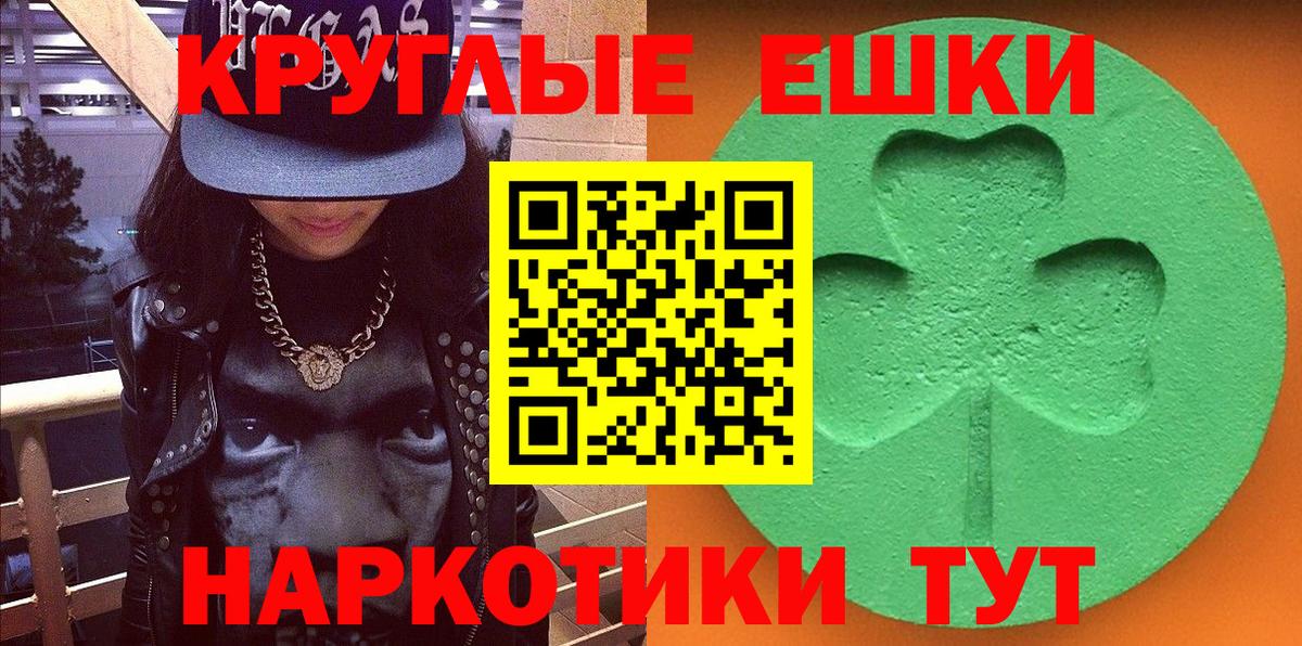 дарк нет официальный сайт  Ecstasy  Ecstasy TESLA  Вход с VPN  Ecstasy MDMA  Кохма 