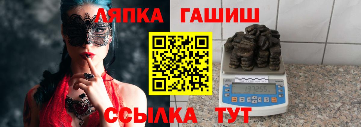ГАШ hashish Кохма