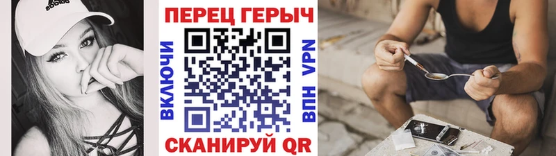 как найти   Кохма  ГЕРОИН герыч 