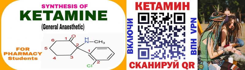 хочу наркоту  Кохма  КЕТАМИН ketamine 
