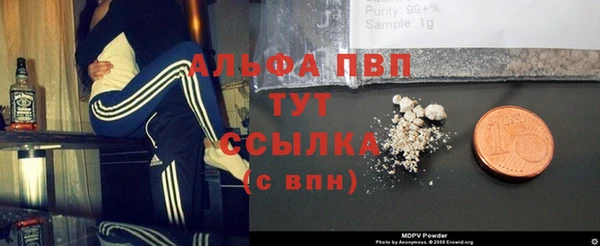 героин Абаза
