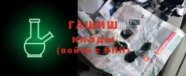 кокаин премиум Абдулино