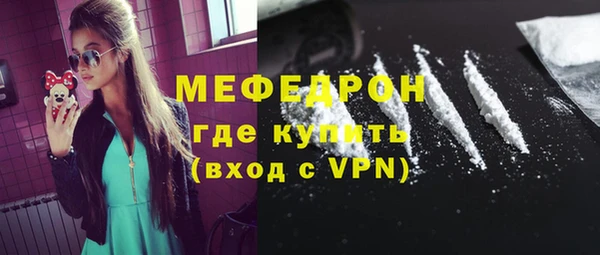 кокаин премиум Абдулино