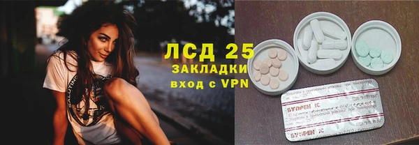 кокаин премиум Абдулино