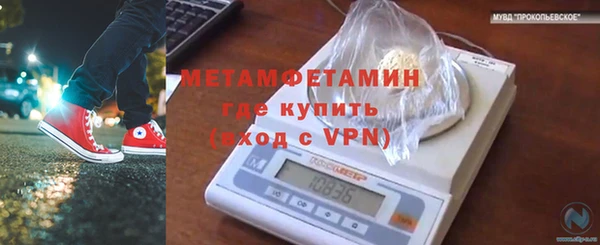 кокаин премиум Абдулино