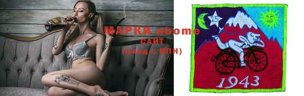 твердый Абинск