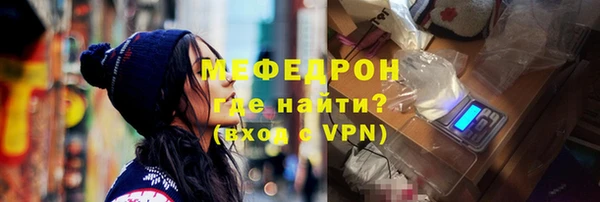 твердый Абинск