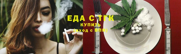 кокаин премиум Абдулино