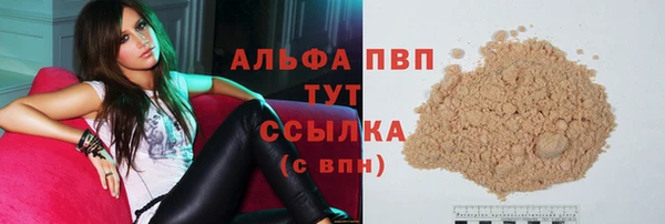 героин Абаза