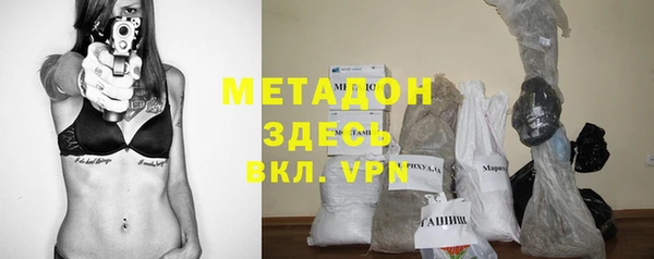 героин Абаза
