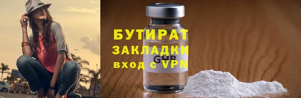 кокаин премиум Абдулино