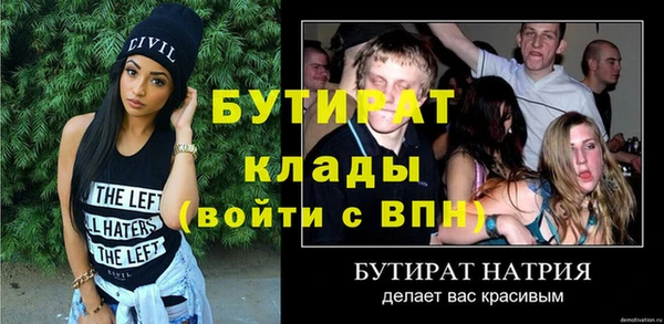 кокаин премиум Абдулино