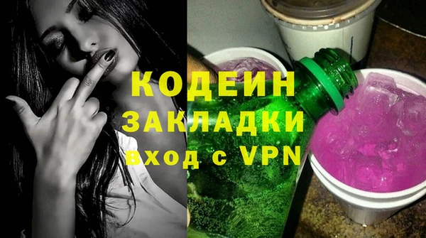 твердый Абинск