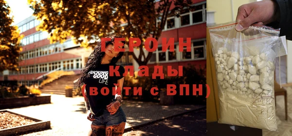 твердый Абинск