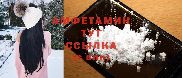 кокаин премиум Абдулино