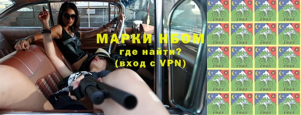 твердый Абинск