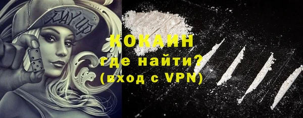 твердый Абинск