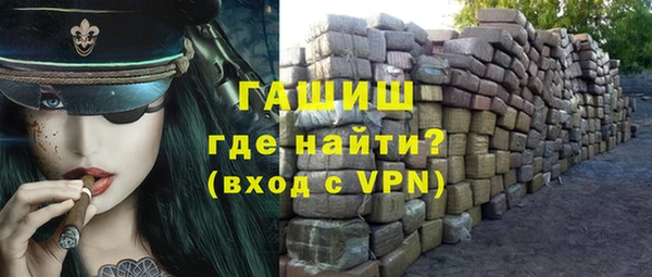 герыч Козловка