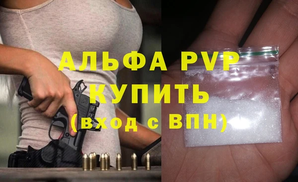 твердый Абинск
