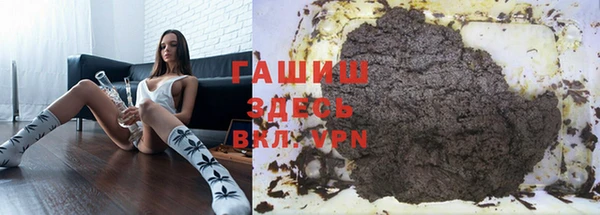 кокаин премиум Абдулино