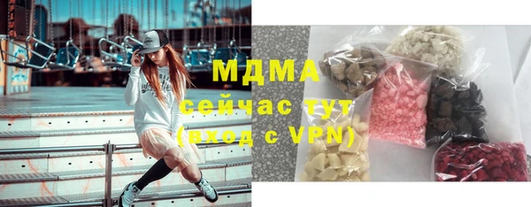 героин Абаза
