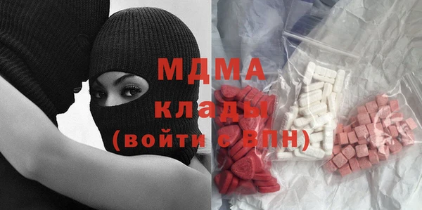 твердый Абинск