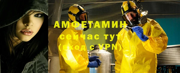 кокаин премиум Абдулино