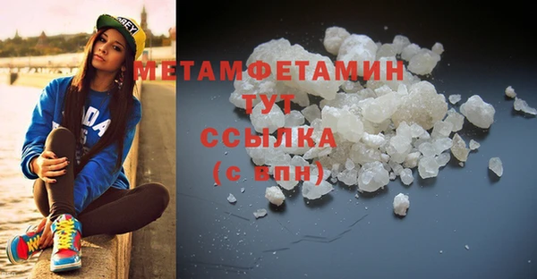 кокаин премиум Абдулино
