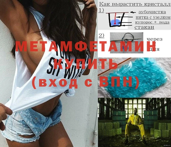 кокаин премиум Абдулино