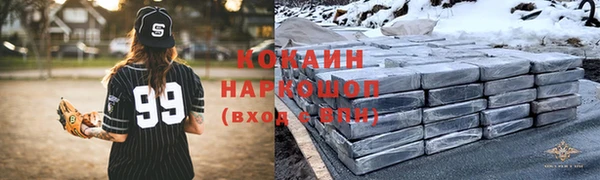 героин Абаза