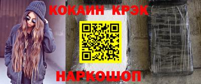 кокаин перу Кингисепп
