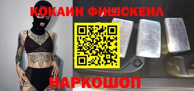 кокаин перу Кингисепп