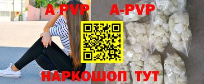 кокаин перу Кингисепп