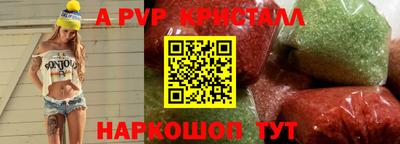 ешки Ачхой-Мартан