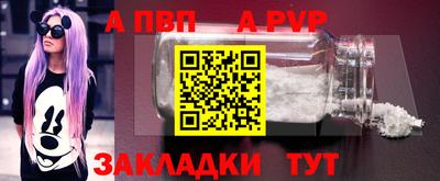 мефедрон мука Татарск