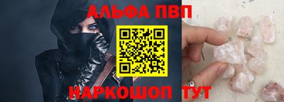 сатива Кинель