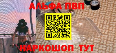 сатива Кинель