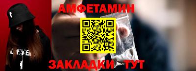 сатива Кинель