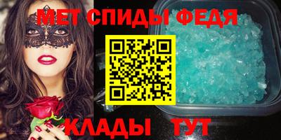 сатива Кинель