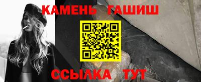 сатива Кинель