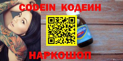 сатива Кинель
