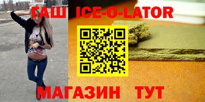 сатива Кинель