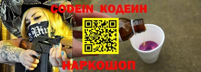 сатива Кинель